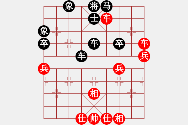 象棋棋譜圖片：龍神戰(zhàn)旗(6段)-和-開局學習(2段) - 步數(shù)：70 