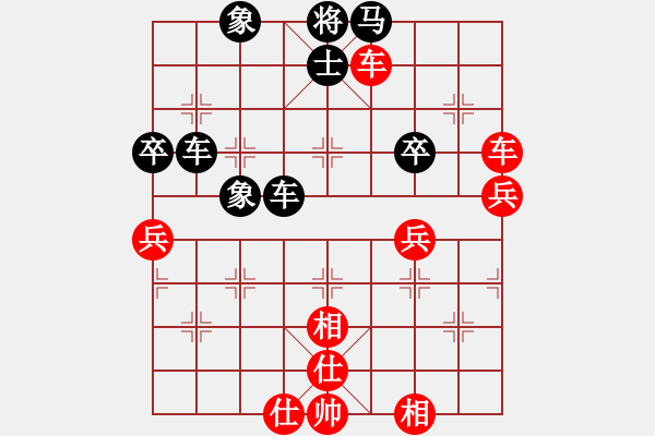 象棋棋譜圖片：龍神戰(zhàn)旗(6段)-和-開局學習(2段) - 步數(shù)：80 