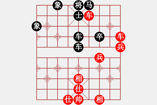 象棋棋譜圖片：龍神戰(zhàn)旗(6段)-和-開局學習(2段) - 步數(shù)：90 