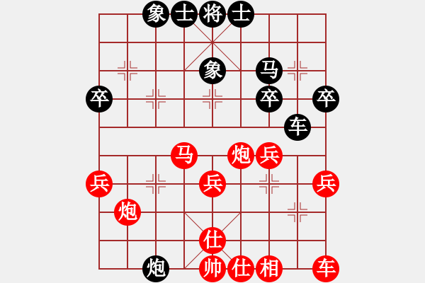 象棋棋譜圖片：木頭[2769176692] -VS- 象棋棋緣[805369245] - 步數(shù)：30 