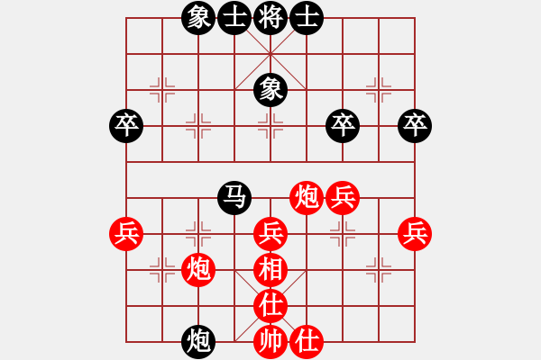 象棋棋譜圖片：木頭[2769176692] -VS- 象棋棋緣[805369245] - 步數(shù)：40 