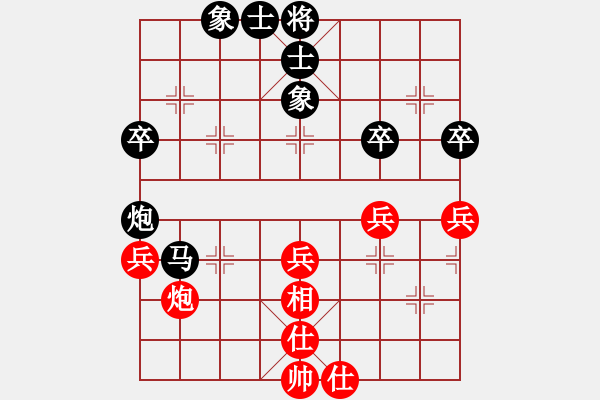 象棋棋譜圖片：木頭[2769176692] -VS- 象棋棋緣[805369245] - 步數(shù)：50 