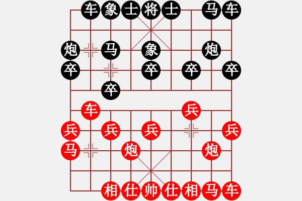 象棋棋譜圖片：莊玉庭 先和 湯卓光 - 步數(shù)：10 