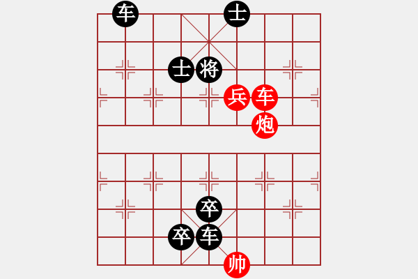 象棋棋譜圖片：第63局 三星會舍 - 步數(shù)：0 