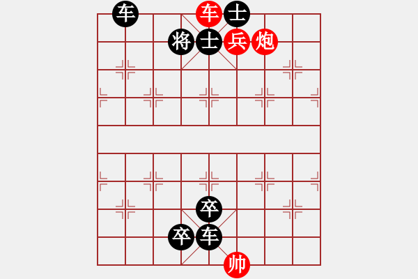 象棋棋譜圖片：第63局 三星會舍 - 步數(shù)：10 