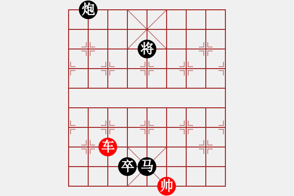 象棋棋譜圖片：移步換影 - 步數(shù)：40 