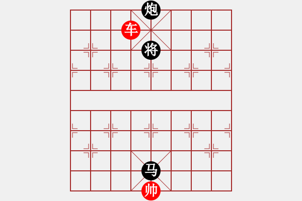 象棋棋譜圖片：移步換影 - 步數(shù)：50 