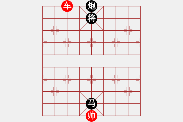 象棋棋譜圖片：移步換影 - 步數(shù)：53 