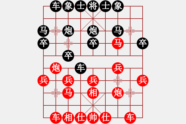 象棋棋譜圖片：2017臺州葭沚杯公開賽張培俊先勝徐偉敏3 - 步數(shù)：20 