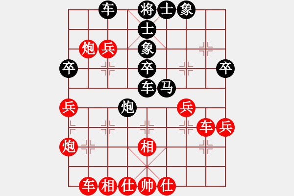 象棋棋譜圖片：2017臺州葭沚杯公開賽張培俊先勝徐偉敏3 - 步數(shù)：50 