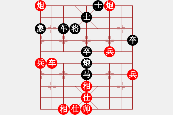 象棋棋譜圖片：2017臺州葭沚杯公開賽張培俊先勝徐偉敏3 - 步數(shù)：70 