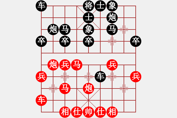 象棋棋譜圖片：風(fēng)流小雷神(3段)-勝-香蕉蘋果(9段) - 步數(shù)：30 