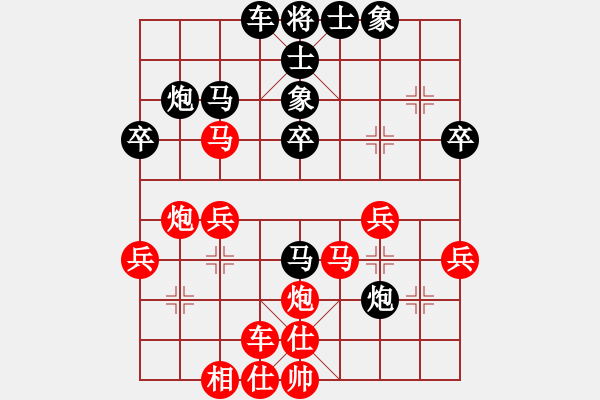 象棋棋譜圖片：風(fēng)流小雷神(3段)-勝-香蕉蘋果(9段) - 步數(shù)：40 