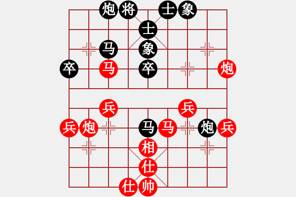 象棋棋譜圖片：風(fēng)流小雷神(3段)-勝-香蕉蘋果(9段) - 步數(shù)：50 