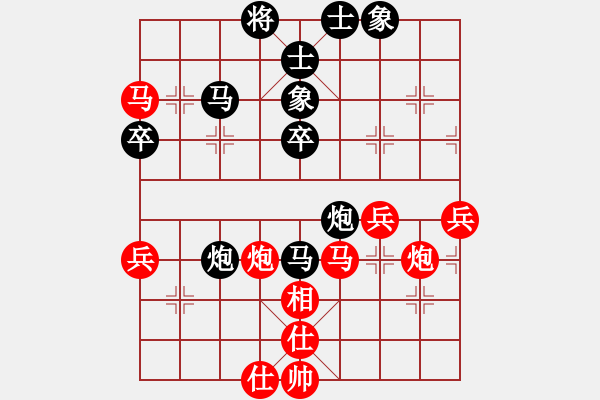 象棋棋譜圖片：風(fēng)流小雷神(3段)-勝-香蕉蘋果(9段) - 步數(shù)：60 