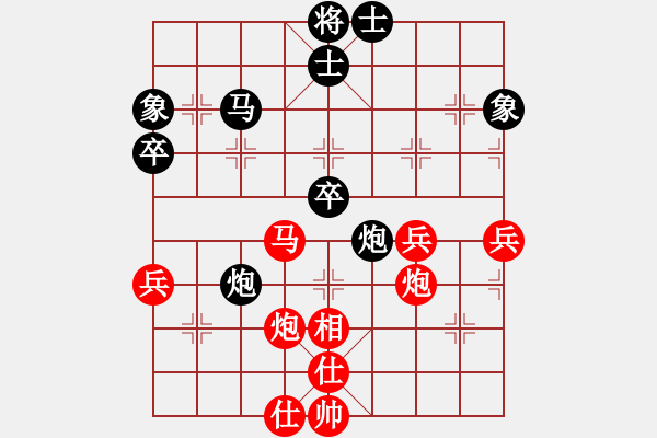 象棋棋譜圖片：風(fēng)流小雷神(3段)-勝-香蕉蘋果(9段) - 步數(shù)：70 