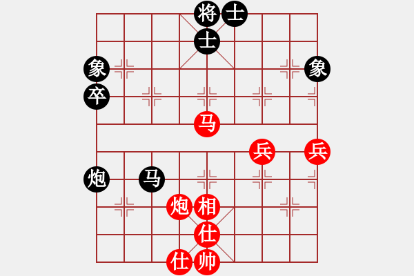 象棋棋譜圖片：風(fēng)流小雷神(3段)-勝-香蕉蘋果(9段) - 步數(shù)：80 