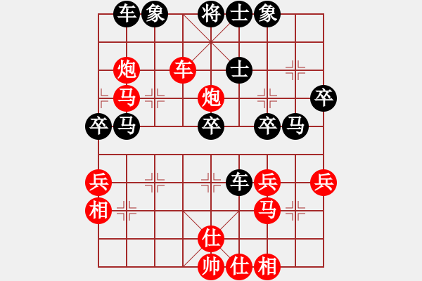 象棋棋譜圖片：梅花譜-卷下中-順炮橫車對(duì)直車3-車3平6-6 - 步數(shù)：40 