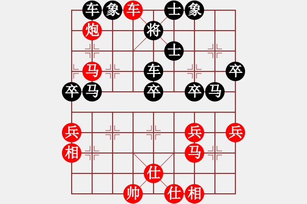 象棋棋譜圖片：梅花譜-卷下中-順炮橫車對(duì)直車3-車3平6-6 - 步數(shù)：50 