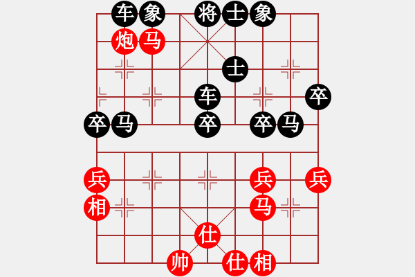 象棋棋譜圖片：梅花譜-卷下中-順炮橫車對(duì)直車3-車3平6-6 - 步數(shù)：53 