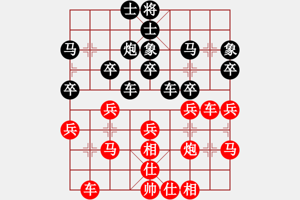 象棋棋譜圖片：kldjfdkl - 步數(shù)：33 