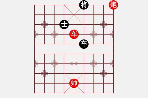 象棋棋譜圖片：車炮對車士象3 - 步數(shù)：0 