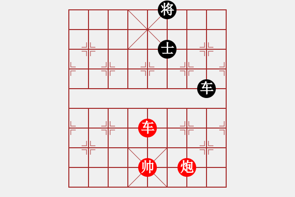 象棋棋譜圖片：車炮對車士象3 - 步數(shù)：10 