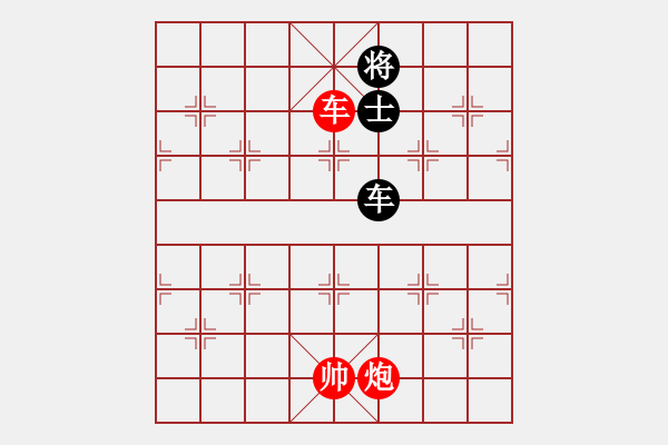 象棋棋譜圖片：車炮對車士象3 - 步數(shù)：15 