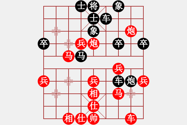 象棋棋譜圖片：本人后負張開國（中炮對半途列炮） - 步數(shù)：50 