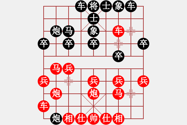 象棋棋谱图片：柳生静云(3段)-负-木匠(1段) - 步数：20 