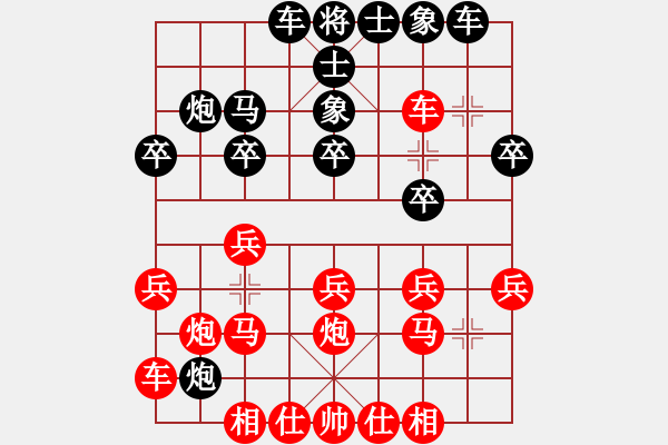 象棋棋谱图片：柳生静云(3段)-负-木匠(1段) - 步数：30 