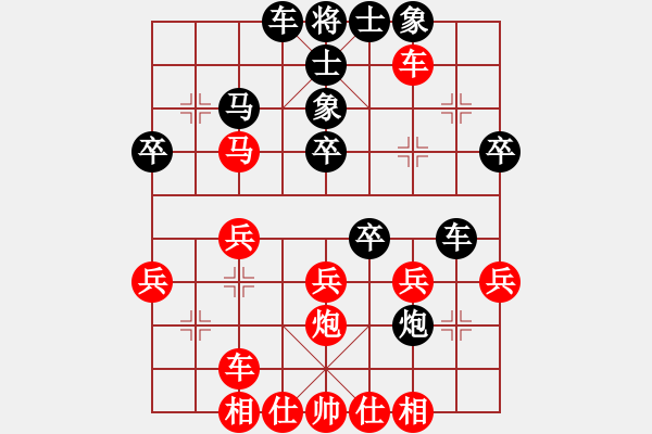 象棋棋谱图片：柳生静云(3段)-负-木匠(1段) - 步数：40 