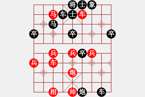 象棋棋谱图片：柳生静云(3段)-负-木匠(1段) - 步数：60 