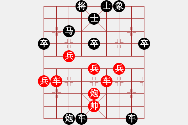 象棋棋谱图片：柳生静云(3段)-负-木匠(1段) - 步数：70 