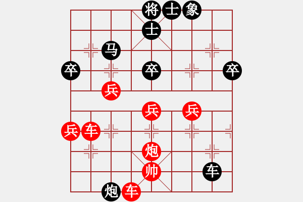 象棋棋谱图片：柳生静云(3段)-负-木匠(1段) - 步数：74 