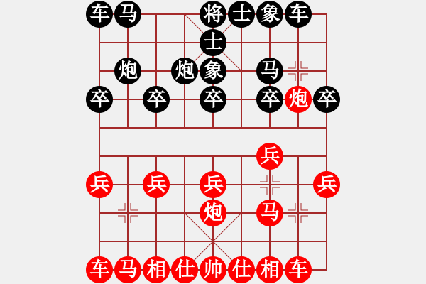 象棋棋譜圖片：拜師學(xué)棋ty[紅] -VS- 春暖雁歸來(lái)[黑](6) - 步數(shù)：10 