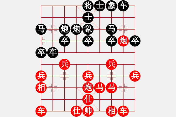 象棋棋譜圖片：拜師學(xué)棋ty[紅] -VS- 春暖雁歸來(lái)[黑](6) - 步數(shù)：20 