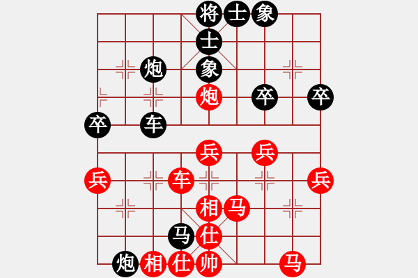 象棋棋譜圖片：拜師學(xué)棋ty[紅] -VS- 春暖雁歸來(lái)[黑](6) - 步數(shù)：40 