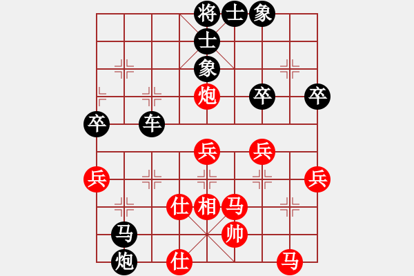 象棋棋譜圖片：拜師學(xué)棋ty[紅] -VS- 春暖雁歸來(lái)[黑](6) - 步數(shù)：50 