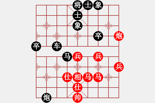 象棋棋譜圖片：拜師學(xué)棋ty[紅] -VS- 春暖雁歸來(lái)[黑](6) - 步數(shù)：60 