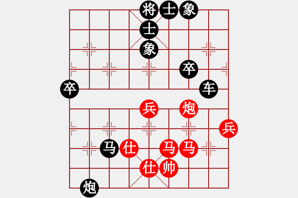 象棋棋譜圖片：拜師學(xué)棋ty[紅] -VS- 春暖雁歸來(lái)[黑](6) - 步數(shù)：70 