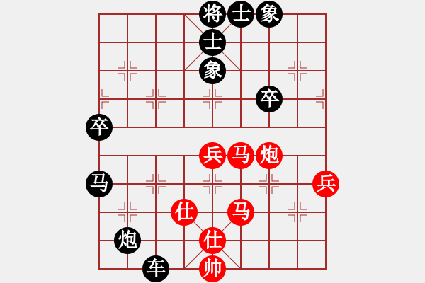 象棋棋譜圖片：拜師學(xué)棋ty[紅] -VS- 春暖雁歸來(lái)[黑](6) - 步數(shù)：80 