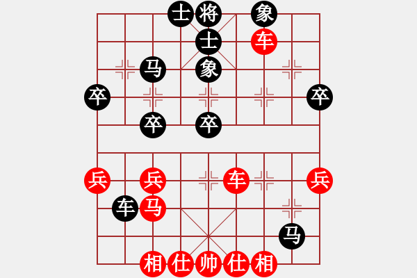 象棋棋譜圖片：熱血盟●溫柔一刀[紅] -VS- 帥哥兵兵820319[黑] - 步數(shù)：40 