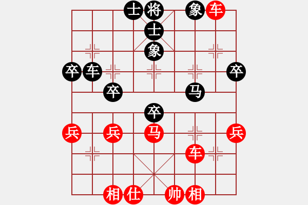 象棋棋譜圖片：熱血盟●溫柔一刀[紅] -VS- 帥哥兵兵820319[黑] - 步數(shù)：50 