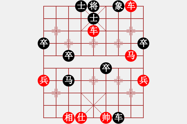 象棋棋譜圖片：熱血盟●溫柔一刀[紅] -VS- 帥哥兵兵820319[黑] - 步數(shù)：60 