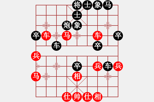 象棋棋谱图片：七杀刀(8段)-负-kiss(2段) - 步数：40 