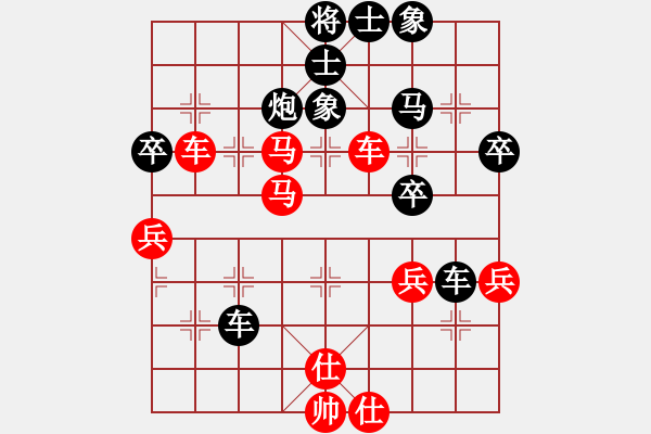 象棋棋谱图片：七杀刀(8段)-负-kiss(2段) - 步数：50 