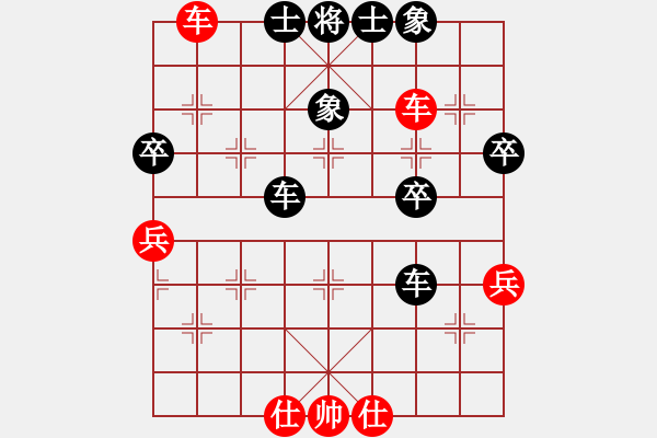 象棋棋谱图片：七杀刀(8段)-负-kiss(2段) - 步数：60 