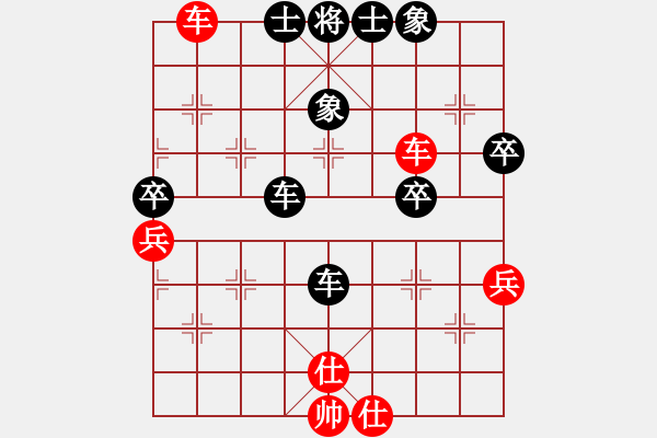 象棋棋谱图片：七杀刀(8段)-负-kiss(2段) - 步数：64 