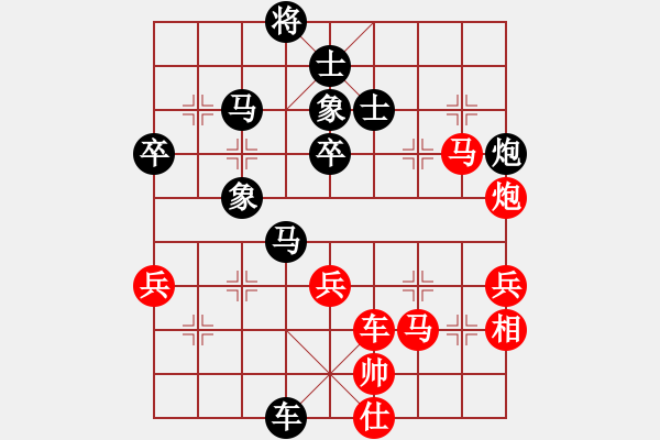 象棋棋譜圖片：楊柏林 先勝 宿少峰 - 步數(shù)：70 